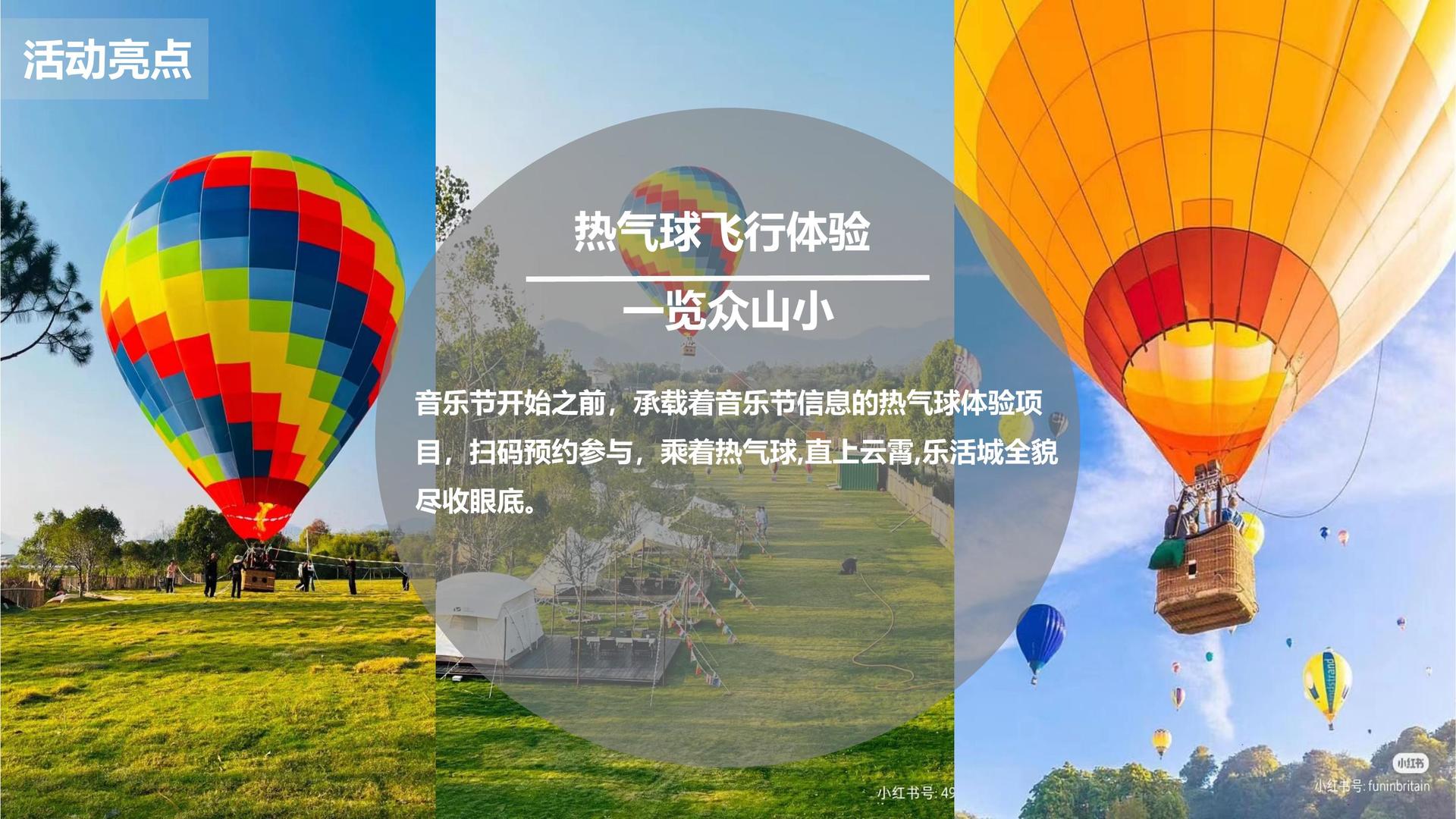 纪录片《时间的街道》